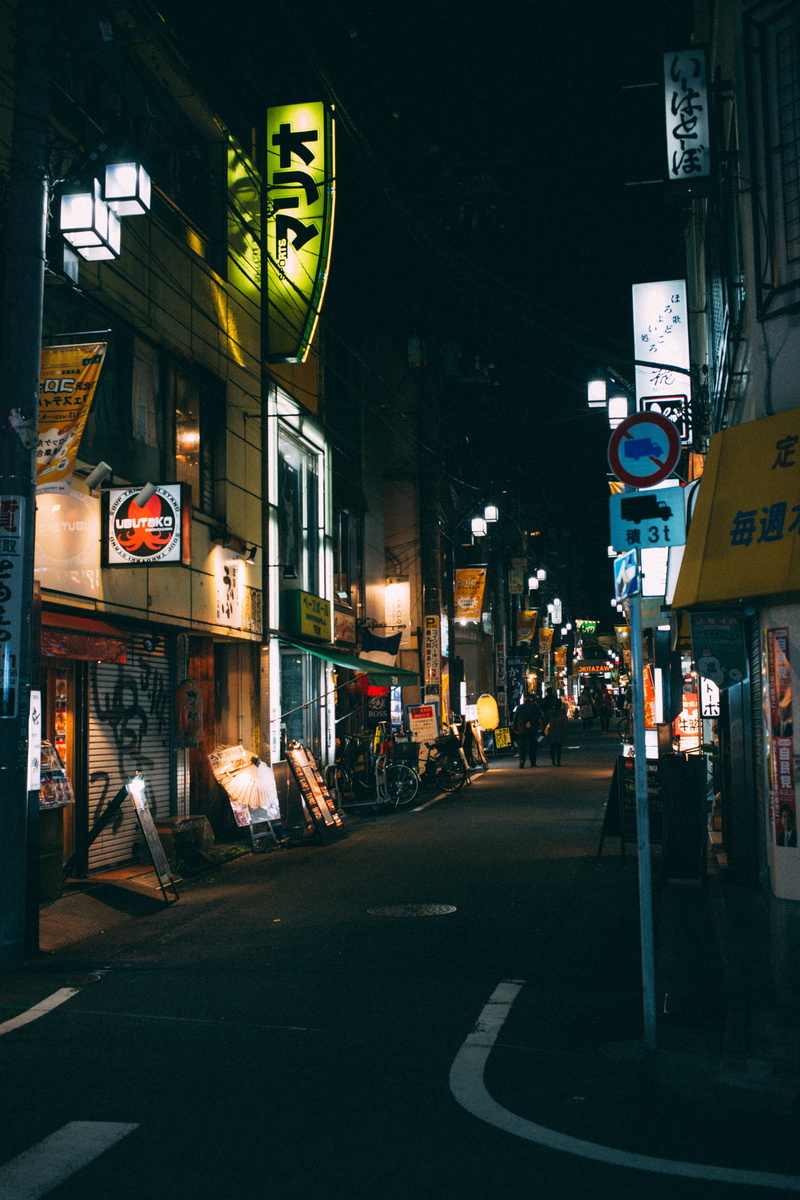 outdoors, communication, motor vehicle, shimokitazawa komaba, information, road, city life, direction, sign, ōhira-mura, illuminated, japan, city, tokyo