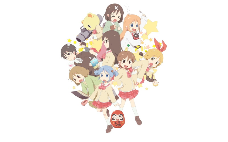 Nichijō, Yuuko Aioi, Anime, Izumi Sakurai, Mio Naganohara, Koujirou Sasahara, Nano Shinonome, 1080P, Mai Minakami, Haruna Annaka, Hakase (Nichijō)