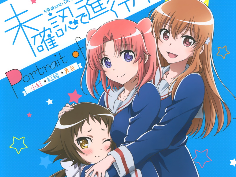 Kobeni Yonomori, Anime, Benio Yonomori, 2K, Mashiro Mitsumine, Engaged to the Unidentified