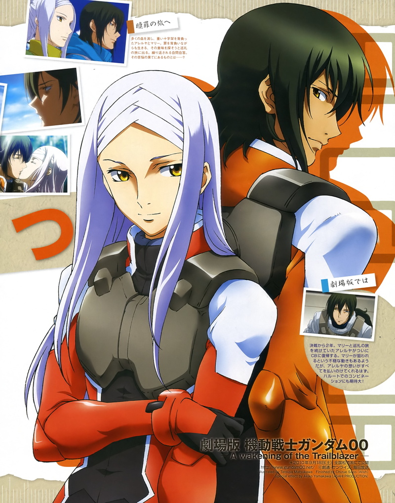 technology, young adult, day, standing, outdoors, adult, variation, looking, male likeness, human representation, anime boys, women, Mobile Suit Gundam 00