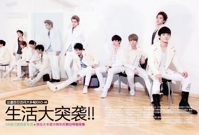 dance, electro, 1080P, r b, kpop, pop, exo, exo m, k pop