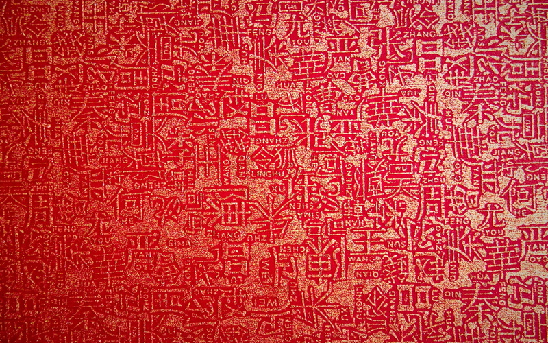 Artistic, Mandarin, Texture, 1080P, Pattern, Oriental