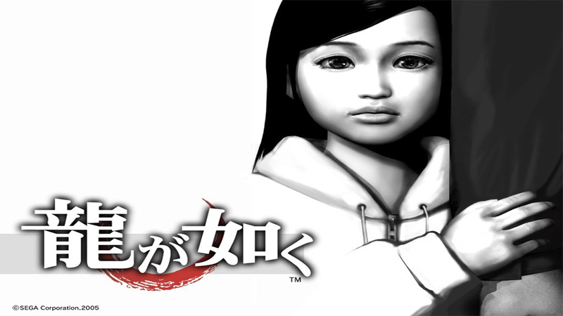 1080P, Video Game, Yakuza: Dead Souls