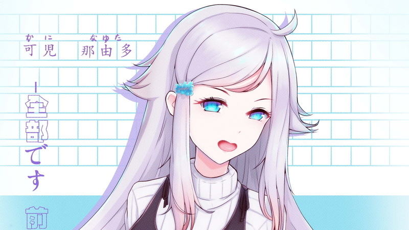 Imouto sae Ireba Ii., Anime, 1080P, Nayuta Kani
