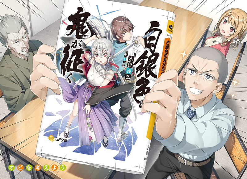 1080P, Imouto sae Ireba Ii., Miyako Shirakawa, Anime