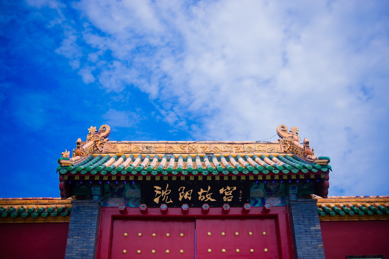 blue, building exterior, low angle view, National Palace Museum, architecture, museum, built structure, the national palace museum, ornate, roof, building