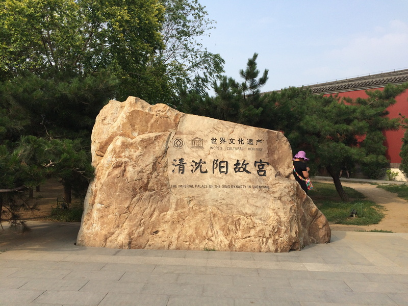 solid, sign, sunlight, qing, 2K, world heritage, western script, resorts, travel, history, tourism, text, architecture, no people, travel destinations