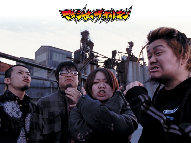 music, band, hormone, j, entertainment, Maximum The Hormone, J-rock, hd, art, maximum, japanese, rock, 480P