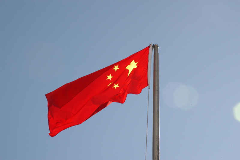 Flag, pride, outdoors, Symbol, Country, patriotic, sky, asia, tourism, travel, national icon, red, environment, blue, 2K, banner, asian, maple leaf, culture