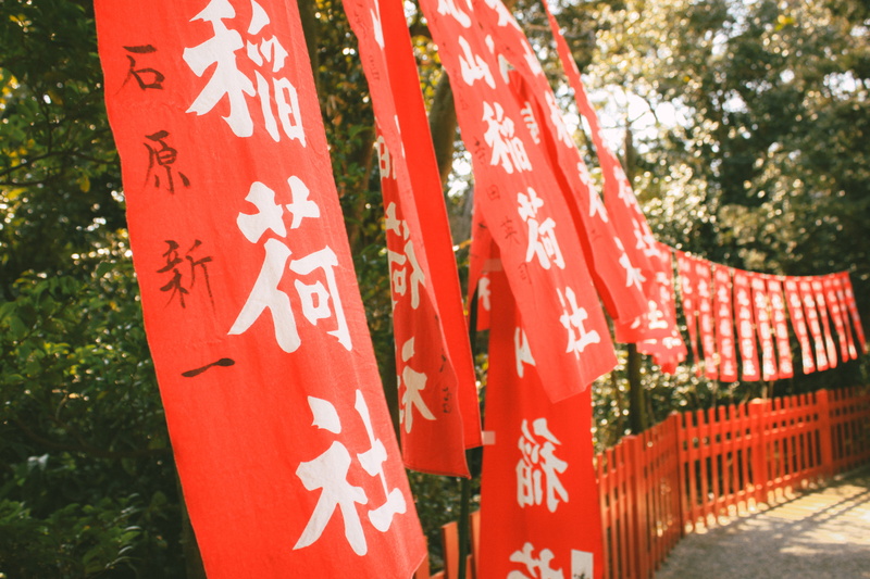 uSA, 4K, celebration, focus on foreground, nature, tree, Temple, script, outdoors, sign, text, no People, red, other, plant, close-up, travel Locations