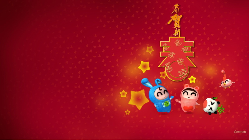 asian, folk, 1080P, year, holiday, religion, new, oriental, lunar, china, celebration, festival, party, chinese, religious