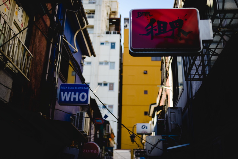angle, communication, mode of transportation, script, land vehicle, day, two, outdoors, transportation, western script, who, photography, backroad, alley