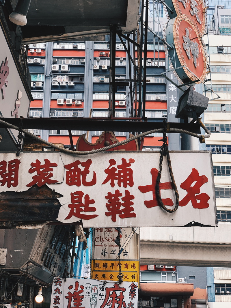 street, lighting equipment, architecture, residential district, text, handwriting, ampersand, building exterior, communication, commercial sign, alphabet