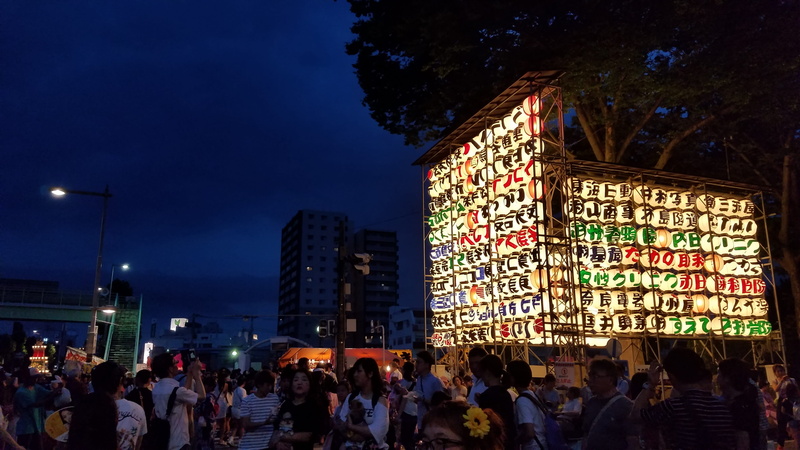 dusk, people, real people, large group of people, built structure, festival, crowd, building, celebration, urban, display, evening, communication, text