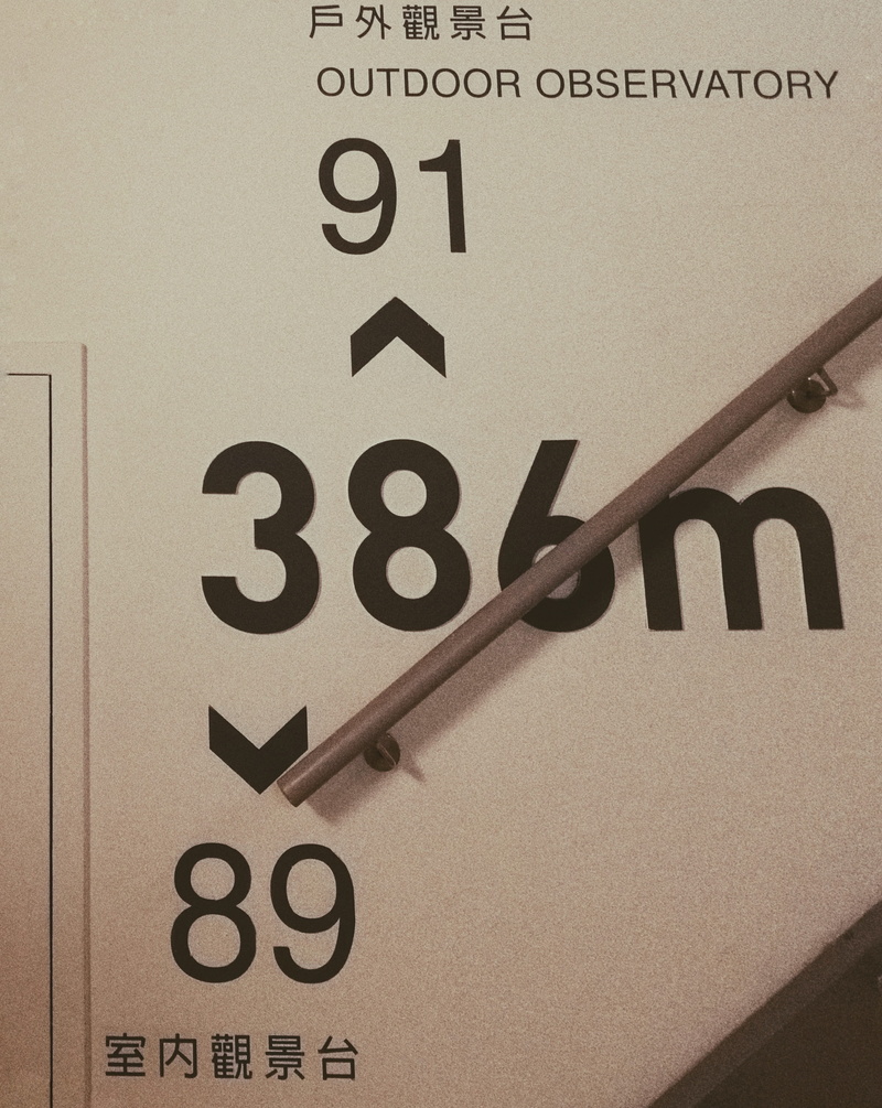 number, xinyi district, information, capital letter, architecture, pen, text, instrument of measurement, 2K, time, black color, technology, sign, taipei 101
