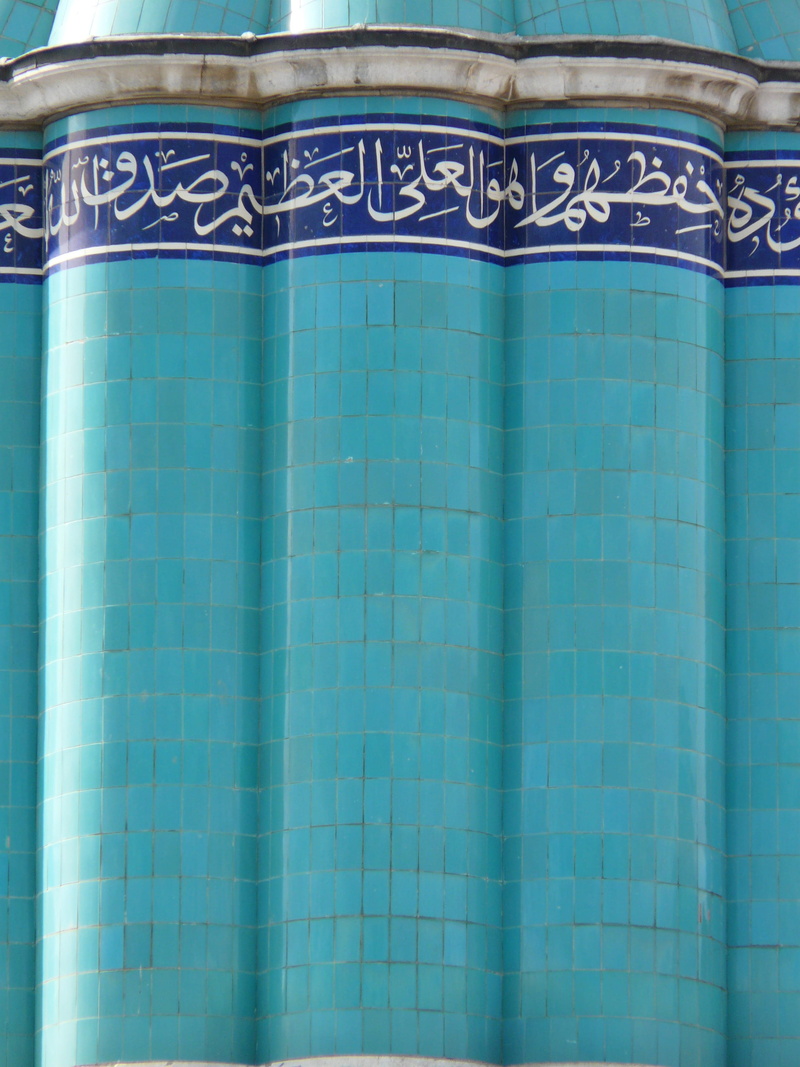 mausoleum, mevlana, backgrounds, Roof, Konya, Blue, day, full frame, architecture And Buildings, turquoise colored, no people, indoors, capital letter