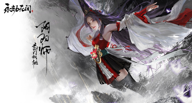 Naraka: Bladepoint, WuXia, 4K