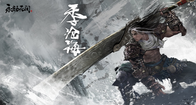 Naraka: Bladepoint, 4K, WuXia