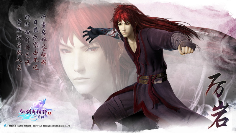 fantasy, 1080P, chinese, legend, sword, wuxia, fairy, paladin