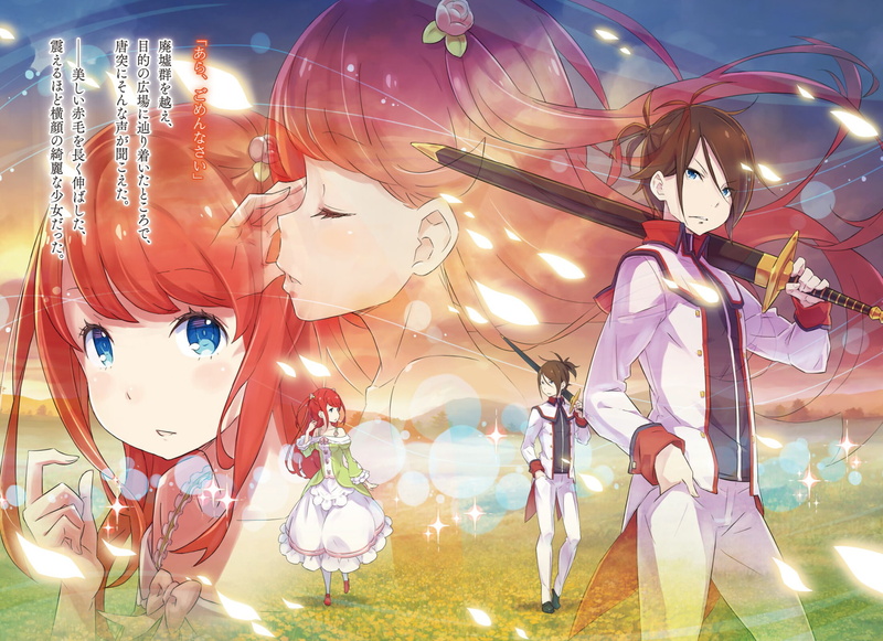 Wilhelm van Astrea, 1080P, Re:ZERO -Starting Life in Another World-, Thearesia van Astrea, Anime