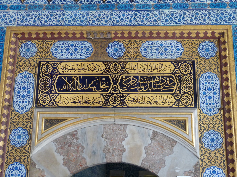 history, art and craft, architectural feature, architecture, the past, istanbul, no people, ceramic, topkapi, building exterior, floral pattern, 4K, architecture and art