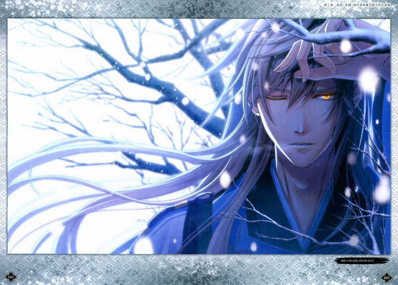 hiiro no kakera, 8K