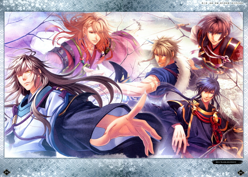 hiiro no kakera, 8K