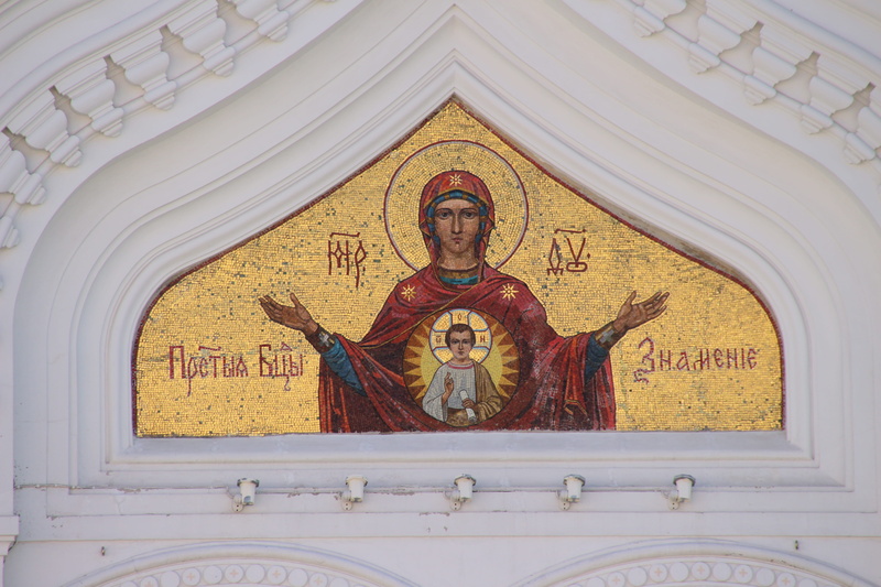 male likeness, statue, holy, mural, no people, religion, spirituality, low angle view, place of worship, wall - building feature, orthodox, church, Christian