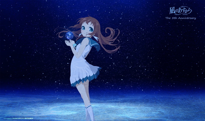 720P, Anime, Nagi no Asukara