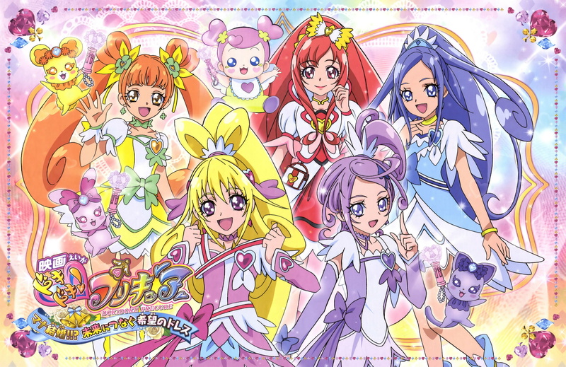 dokidoki, 2K, precure