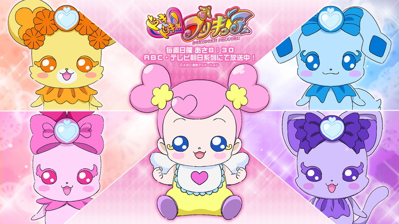 1080P, precure, dokidoki