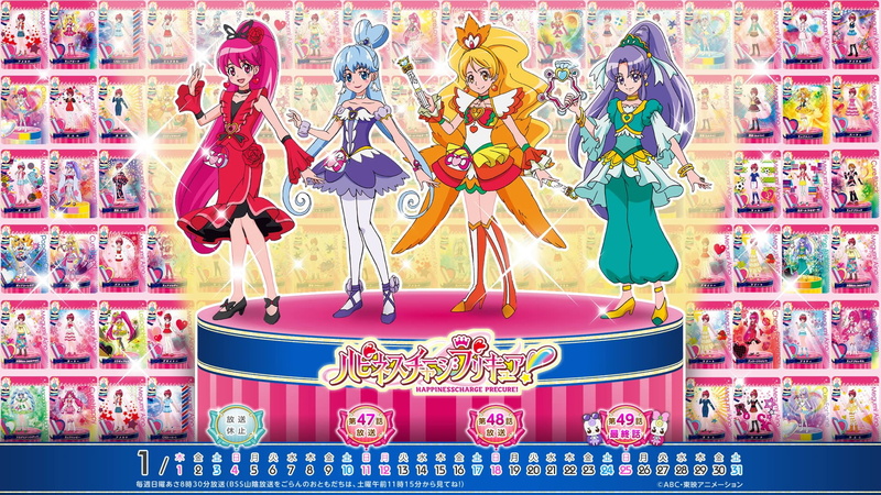 cure, happinesscharge, fortune, 1080P, heart, fresh, dokidoki, precure