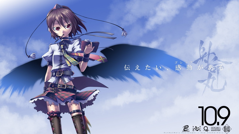 aya, 1080P, girls, tengu, anime, wings, touhou, shameimaru