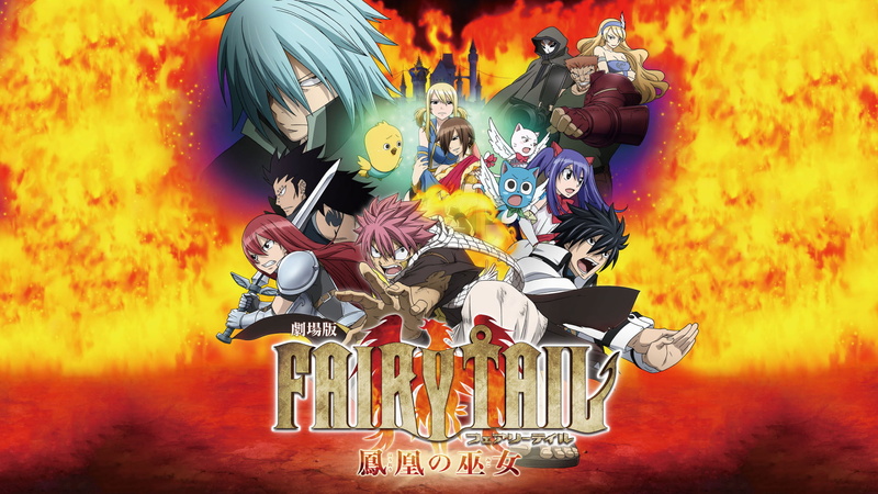 Anime, for sale, representation, Gray Fullbuster, Gajeel Redfox, multi colored, 1080P, Coordinator (Fairy Tail), skeleton, outdoors, celebration, close-up