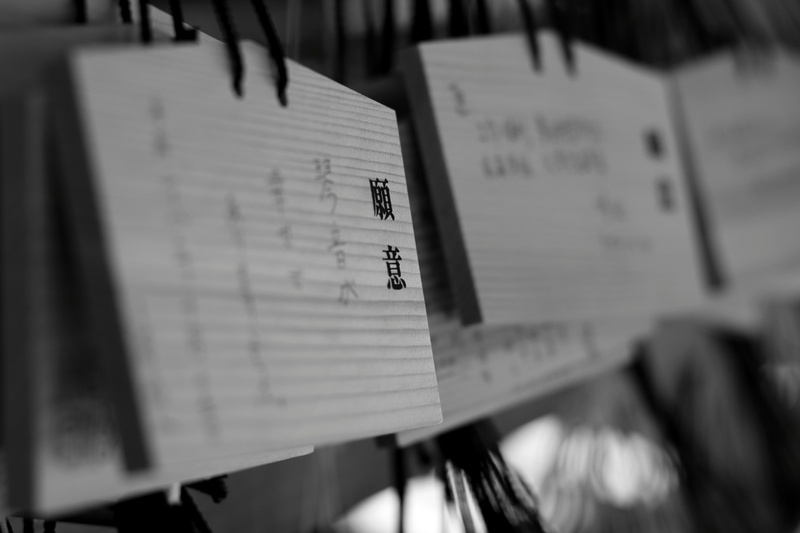 wood, script, close-up, purification, note, message, information sign, religion, 5K, information, paper, focus on foreground, no people, western script