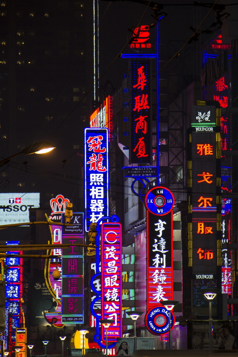 city, neon, asia, sign, no people, multi colored, building Exterior, neon Color, built Structure, Street, script, building, szangchaj, night, travel, lighting equipment