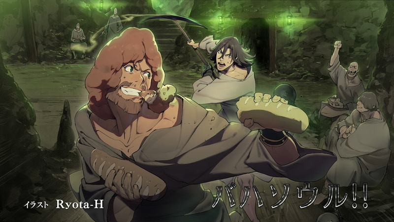 Anime, 1080P, Rage of Bahamut: Genesis, Kaisar Lidfard, Favaro Leone
