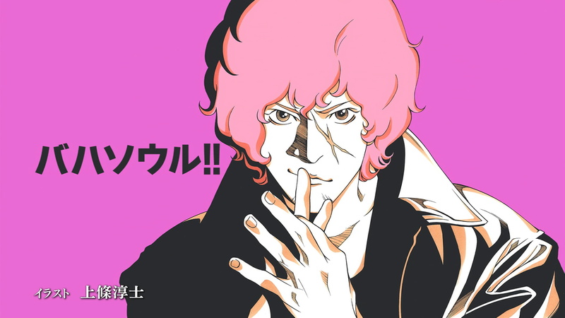 Favaro Leone, Anime, Rage of Bahamut: Genesis, 1080P