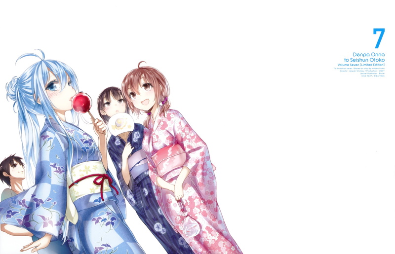 seishun, ryuuko, japanese, anime, erio, cover, mifune, denpa, buriki, background, touwa, makoto, onna, disc, clothes, maekawa, 2K, niwa, otoko, simple