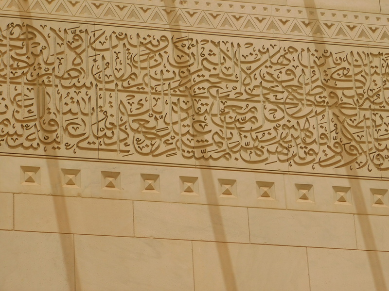 4K, backgrounds, architecture, architectural feature, design, mosque, wall, tile, full frame, oman, floral pattern, carving - craft product, wall - building feature