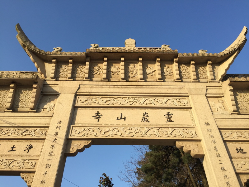 no people, day, history, suzhou, ancient civilization, architectural column, ancient, wuzhong district, architecture, 2K, sky, travel destinations, clear sky