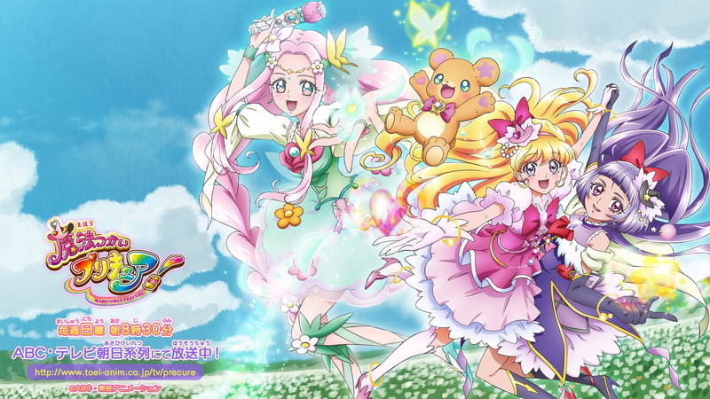 felice, toei, mahou, asahina, animation, emiko, tsukai, miyamoto, precure!, miracle, cure, mirai, 1080P