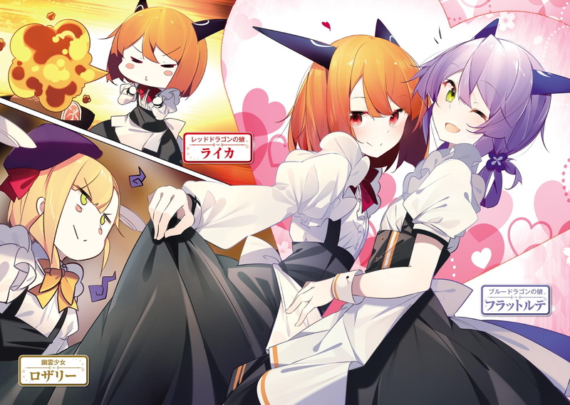 Anime, 2K, Ive Been Killing Slimes for 300 Years and Maxed Out My Level