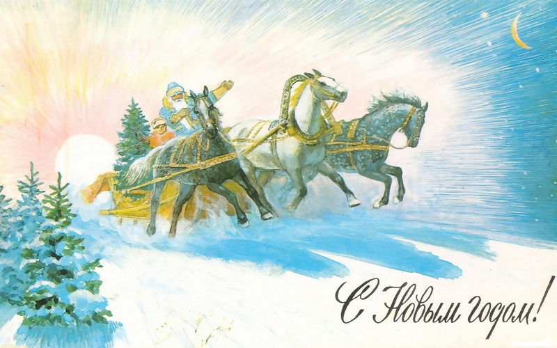 digital composite, composite image, animal representation, nature, text, Santa claus, Snow maiden, water, blue, New year, no people, representation, sea