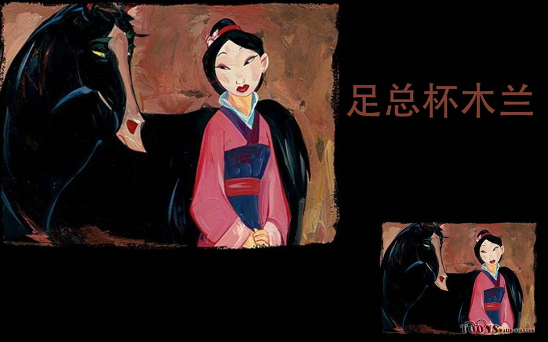 Movie, Mulan, 720P
