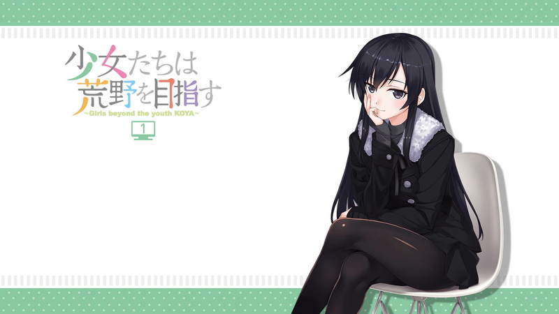 Sayuki Kuroda, 1080P, Girls Beyond the Wasteland, Anime