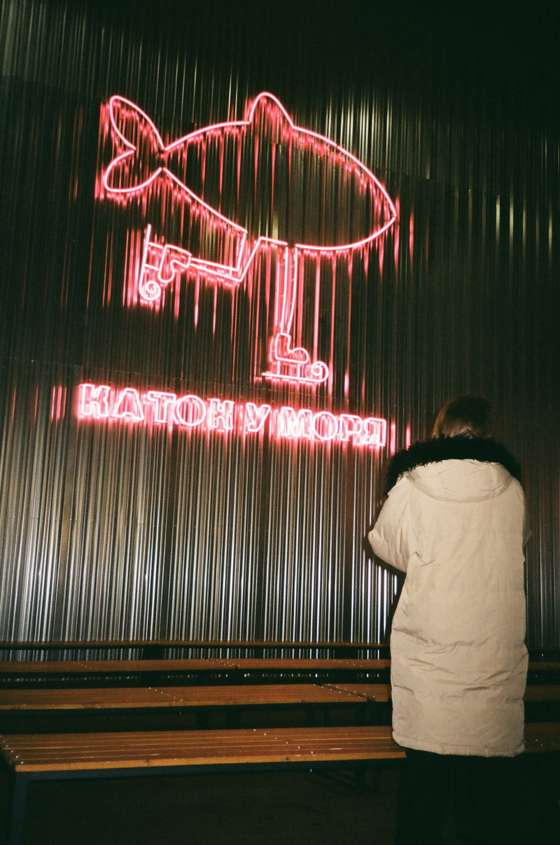 motion, night, indoors, communication, standing, stage, front, pattern, design, neon sign, back view, decoration, symbol, decor, long exposure, person