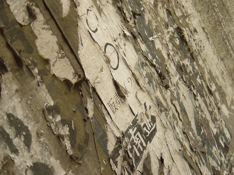 no people, 5K, backgrounds, the past, urban decay, texture, distress, paper, history, kamakura, high angle view, flypost, textured, nature, wall - building feature