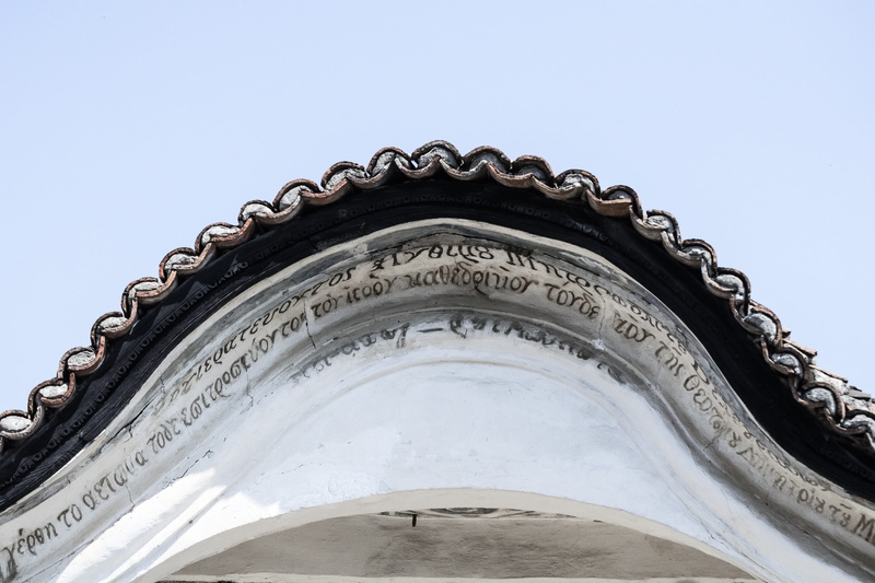 pattern, 2K, temple, low angle view, roof, belief, built structure, building, arch, building exterior, languaje, day, architecture, church