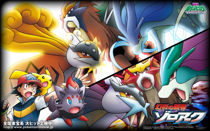 Legends, Entia, 720P, art, legendary, dogs, anime, Riaku, pokemon, hd, Zoroa, Suicune